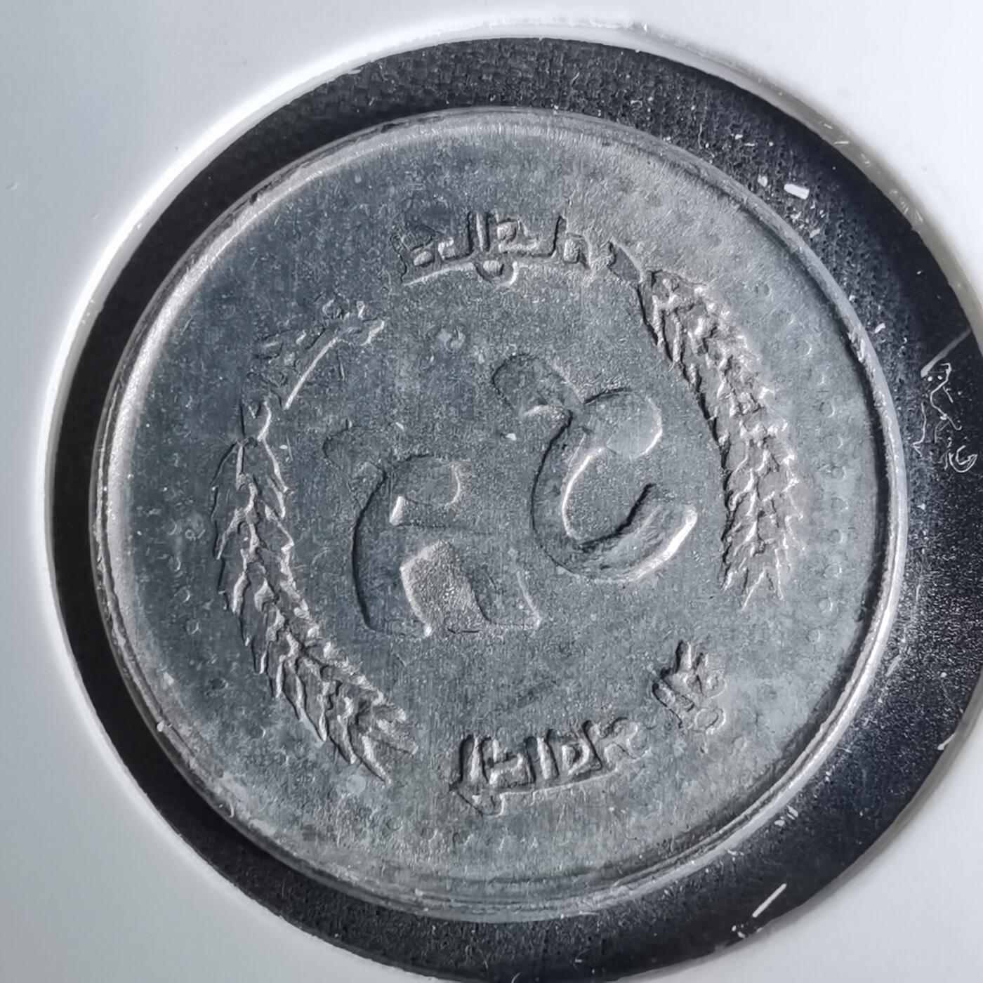 沼泽如烟--第1037场 尼泊尔