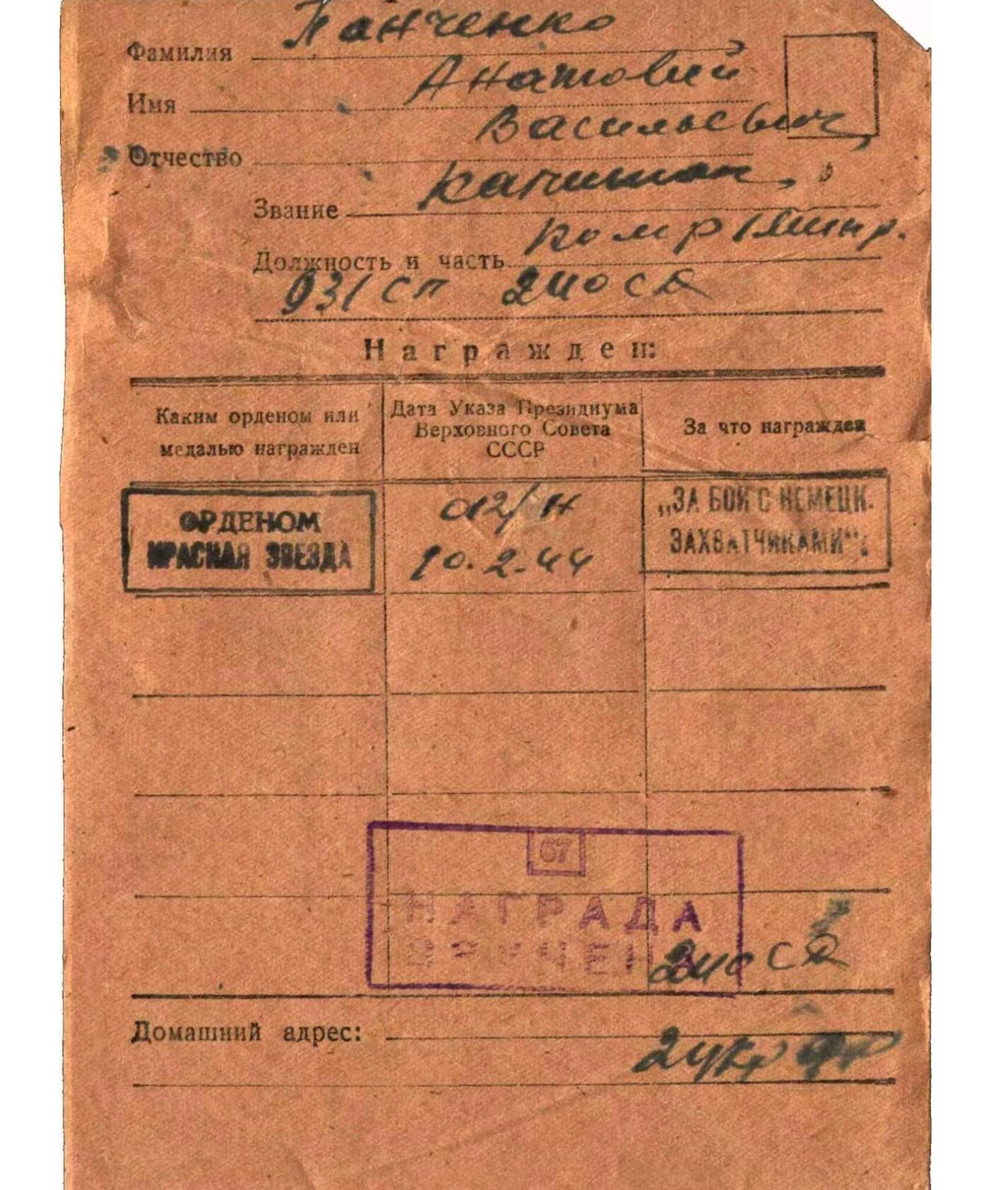 各国勋章奖章拍卖第52期