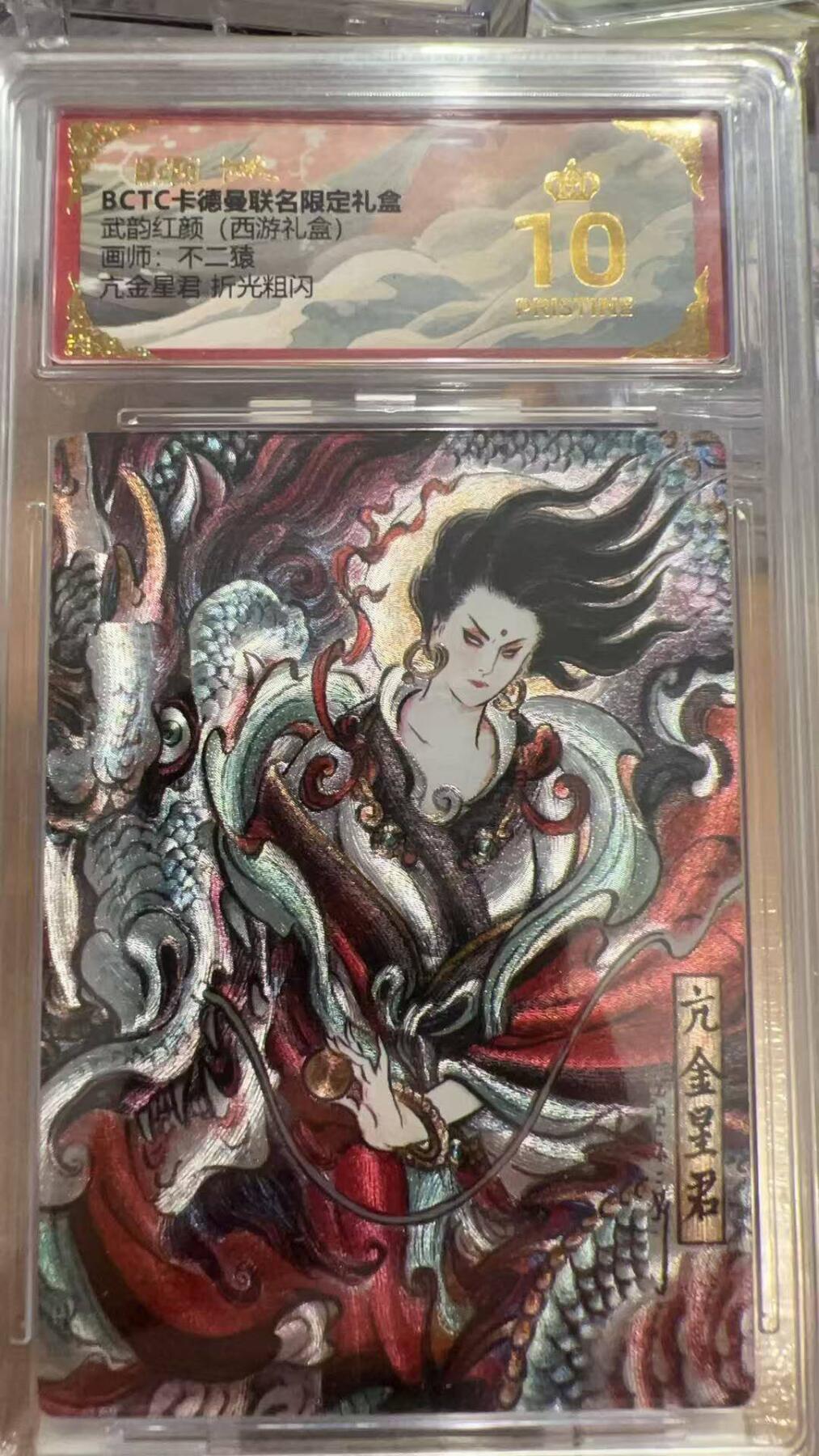 秋原瞳的小店第三十九期（老家的风，每次回去都能心灵得到治愈，吹起曾经童年那个最美好的回忆）