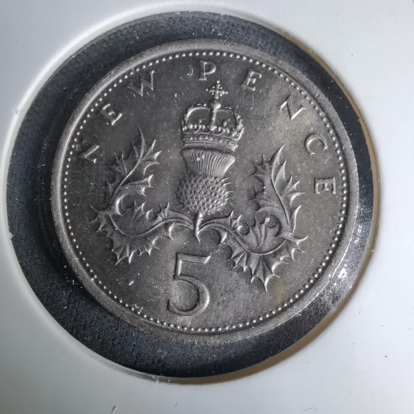 沼泽如烟--第1037场 英国1977年5便士