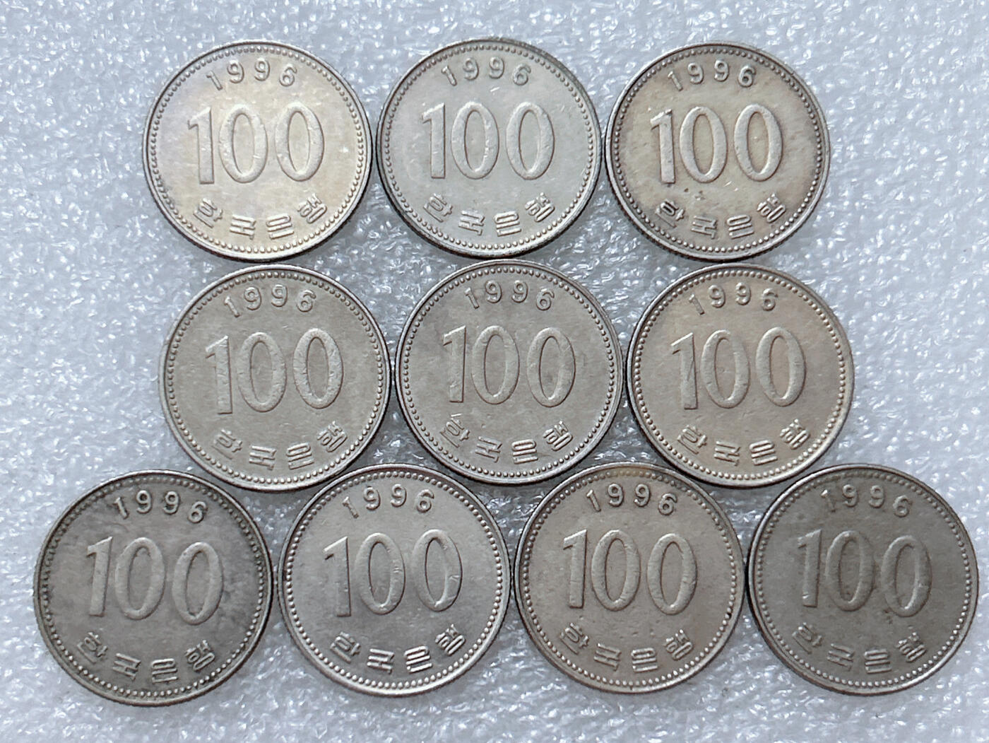 第一海外回流一元起拍收藏 散集专场  第308期 韩国1996年100元硬币 10枚