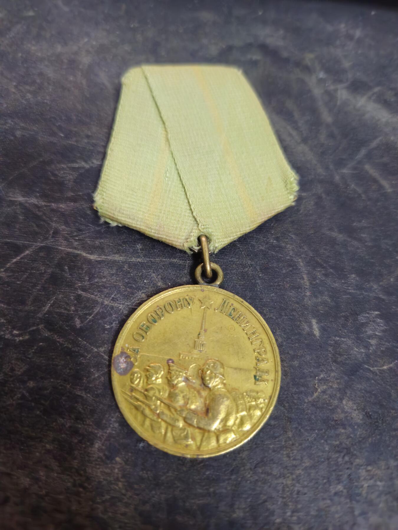 各国勋章奖章拍卖第52期