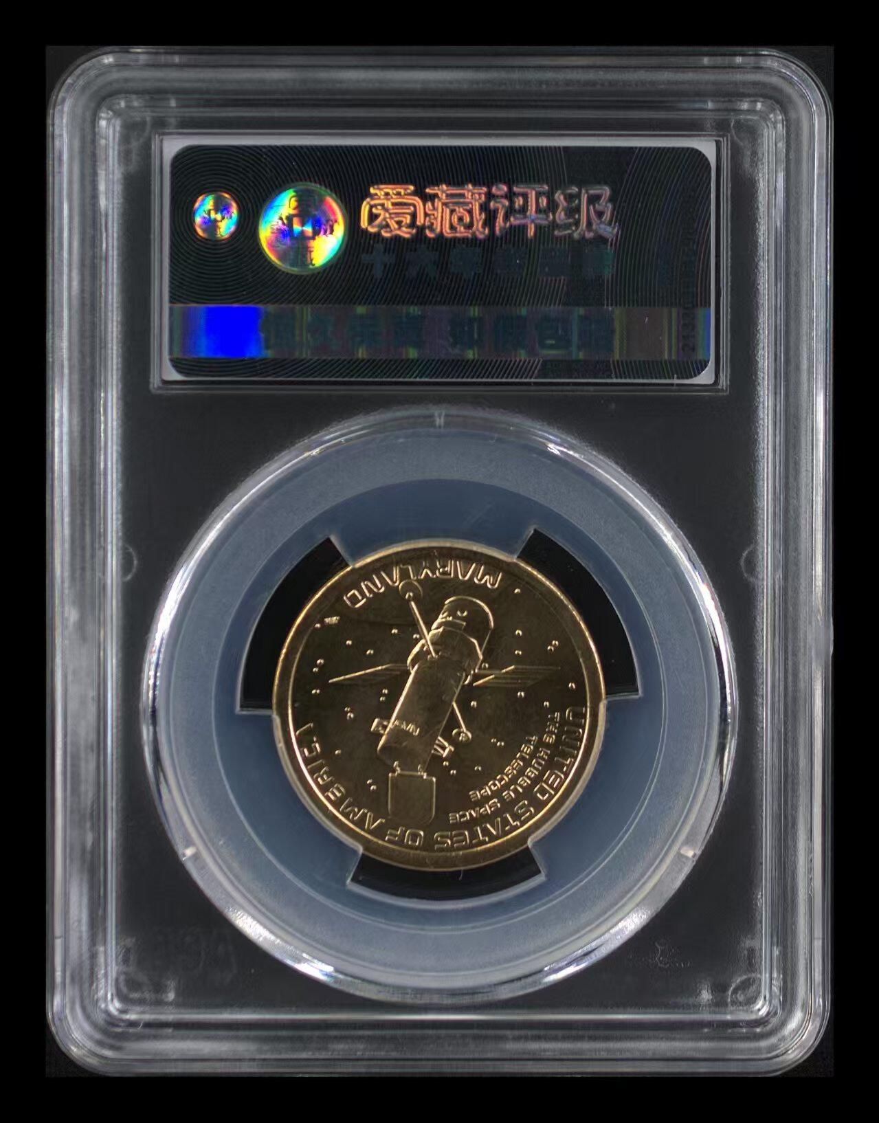 美元硬币 美国创新系列纪念币-哈勃空间望远镜