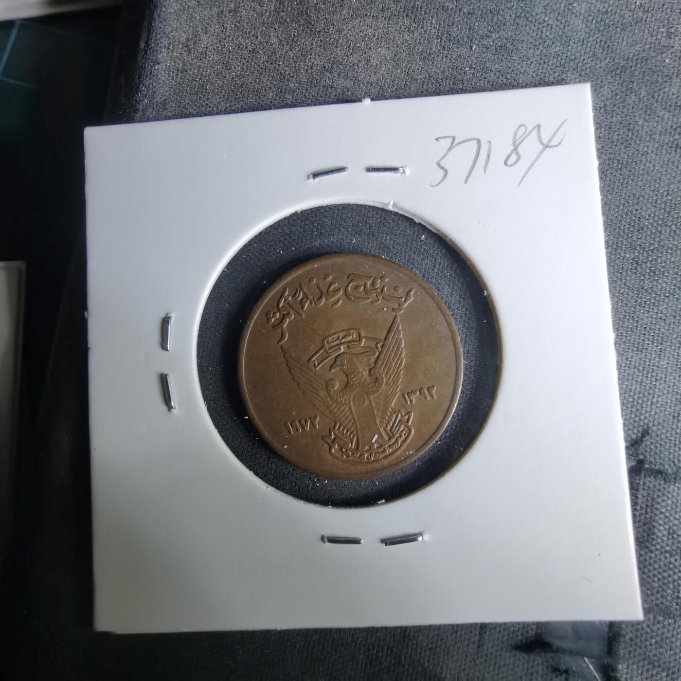 沼泽如烟--第1037场 苏丹