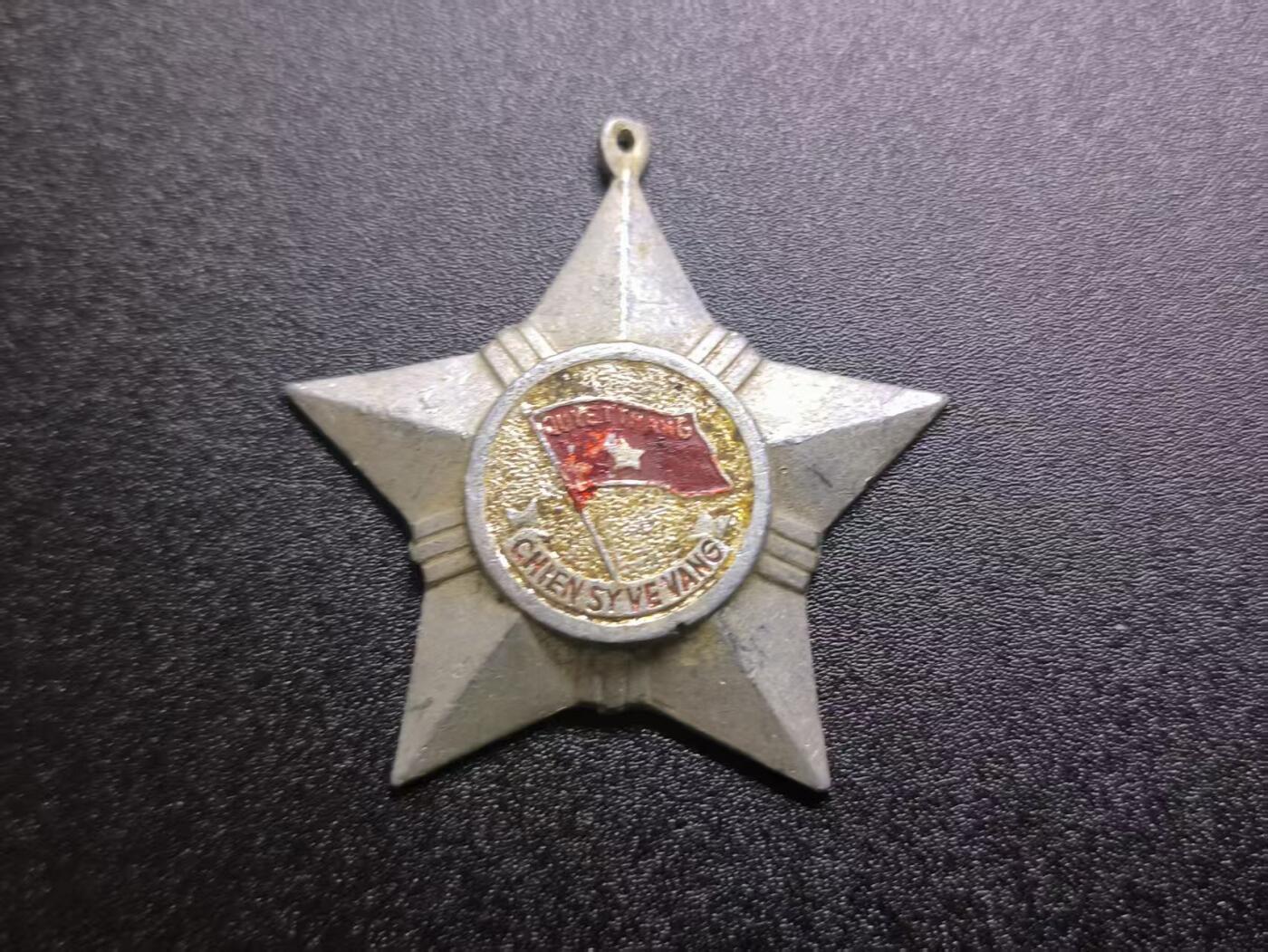 云宸嘉赏-勋臻文献佳藏优品精选场次（低佣 转发佣金红包）