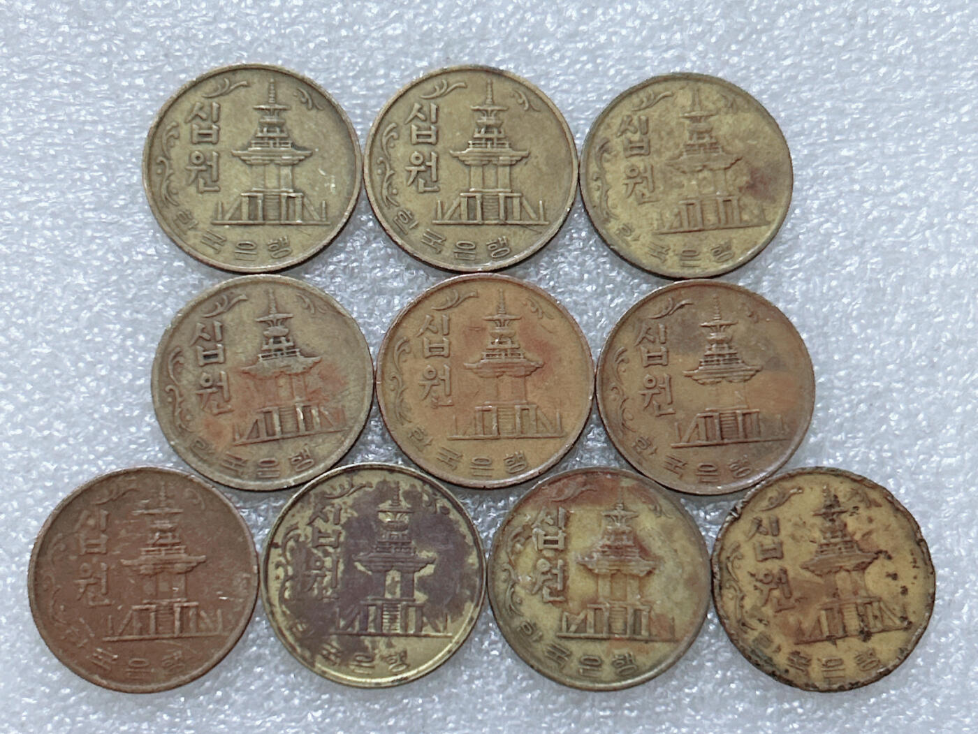 第一海外回流一元起拍收藏 散集专场  第308期 韩国1970年10元铜币 10枚