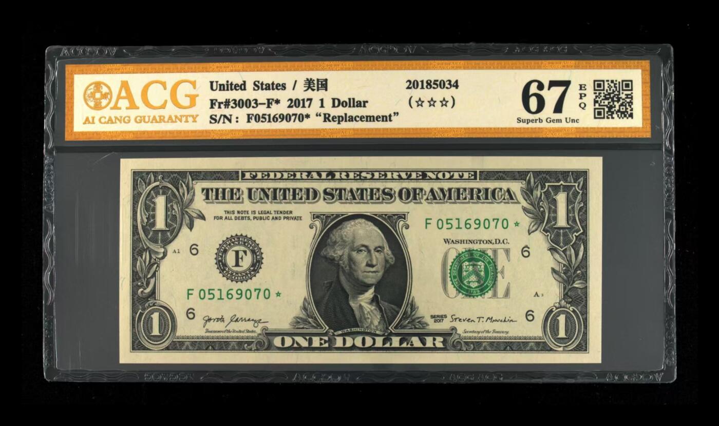 ACG评级美元 爱藏金标1美元补号