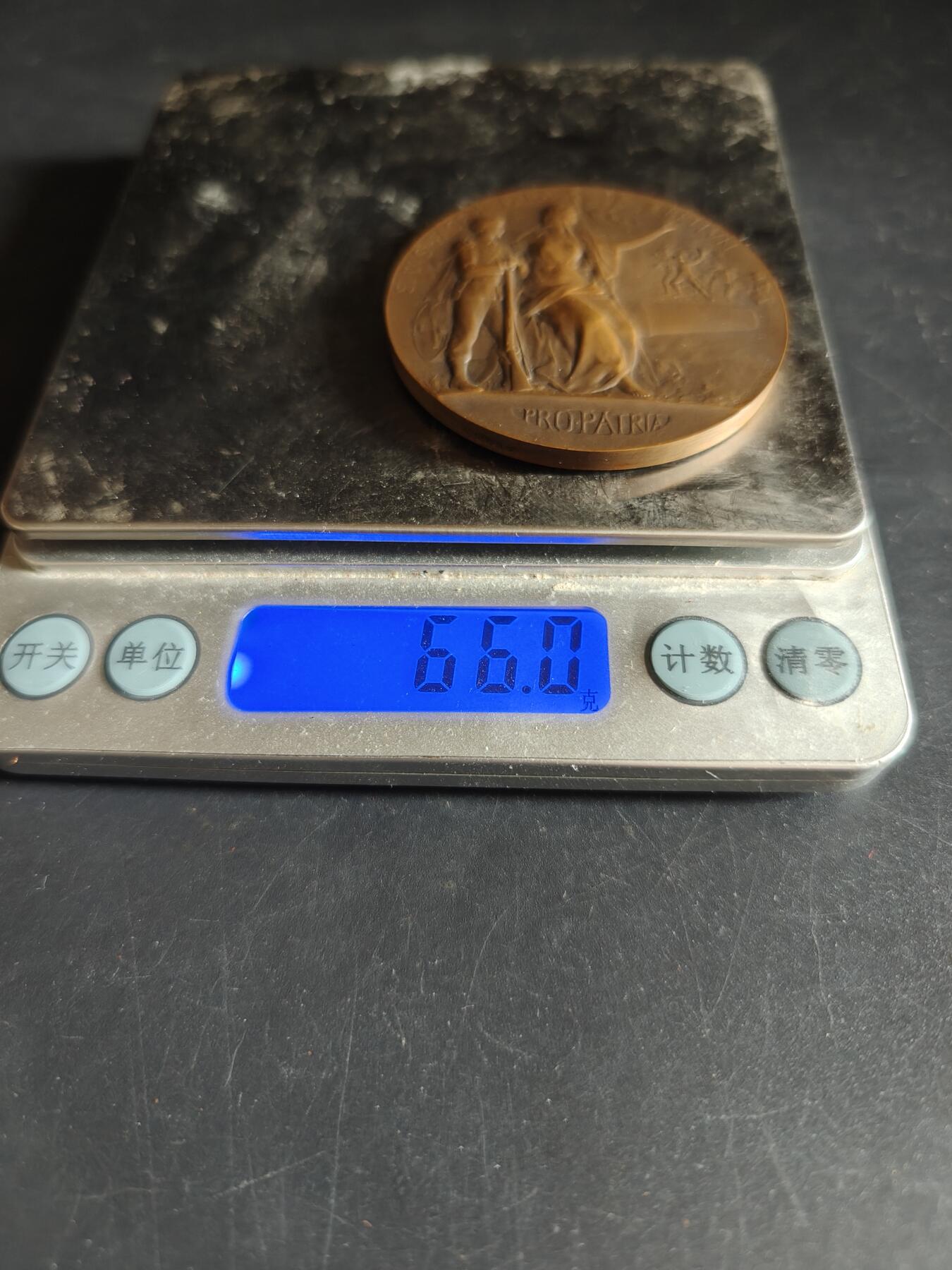 老王徽章第190期 法国战争部战争准备大铜章     原盒    盒子扣不严     直径50mm     重量66g