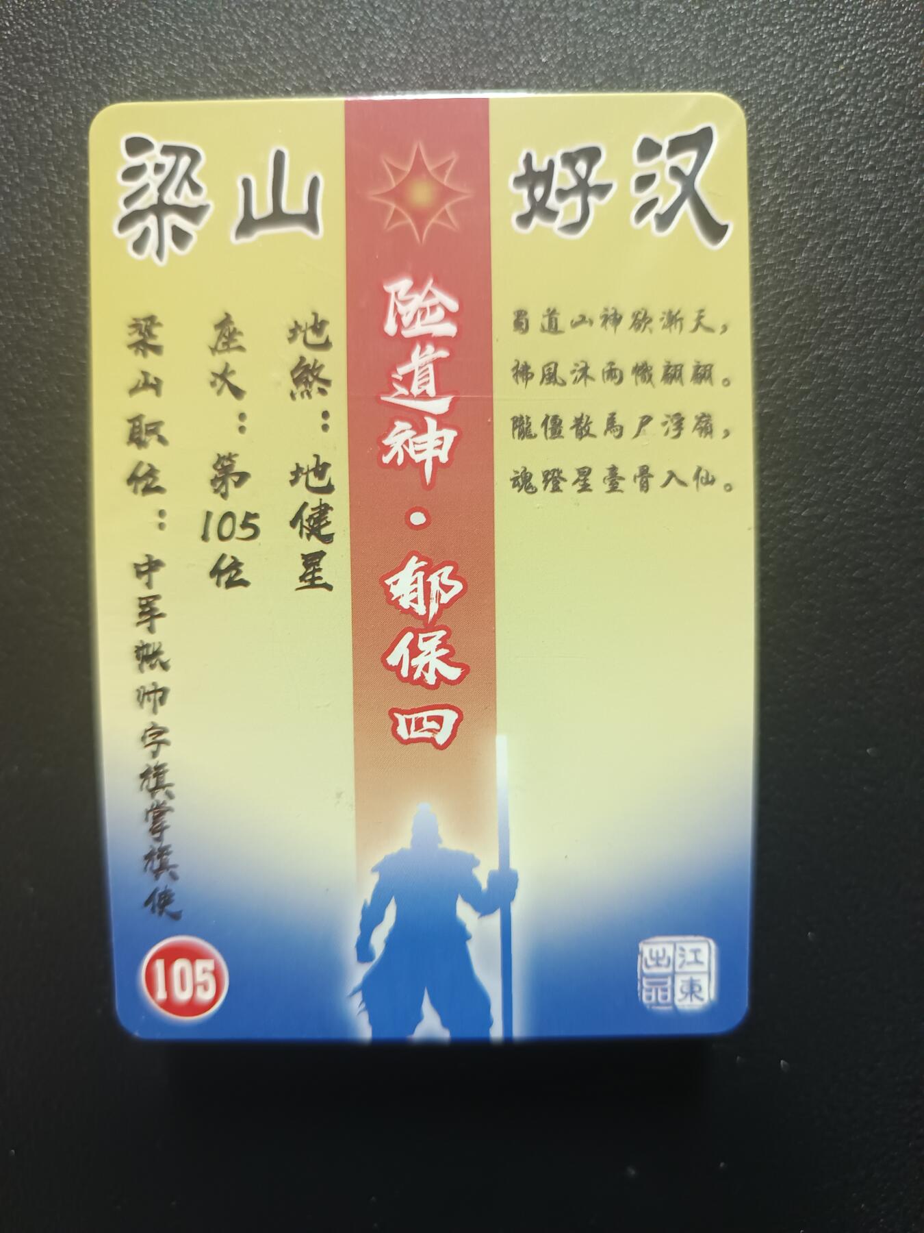 天玑星卡拍第182期《3.30周一截拍》持续收拍收评中 满赠卡需备注