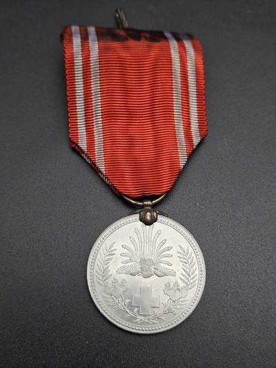 0元起拍勋章 第343期 咸鱼国勋章拍卖专场 4月1日（周三）下午6：00开始 - 赤十字社员章铝