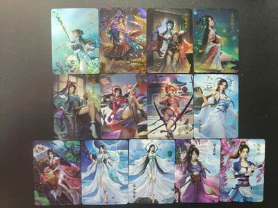 天玑星卡拍第182期《3.30周一截拍》持续收拍收评中 满赠卡需备注 - 古风美女 碎冰闪 13张