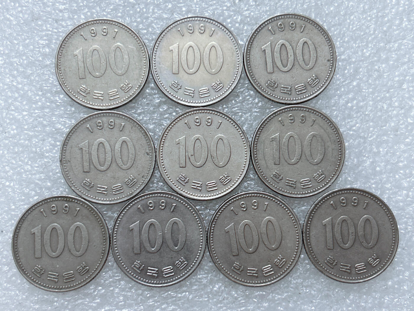 第一海外回流一元起拍收藏 散集专场  第308期 韩国1991年100元硬币 10枚