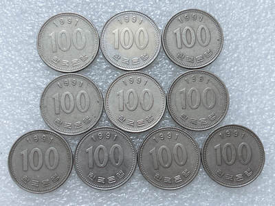 第一海外回流一元起拍收藏 散集专场  第308期 - 韩国1991年100元硬币 10枚