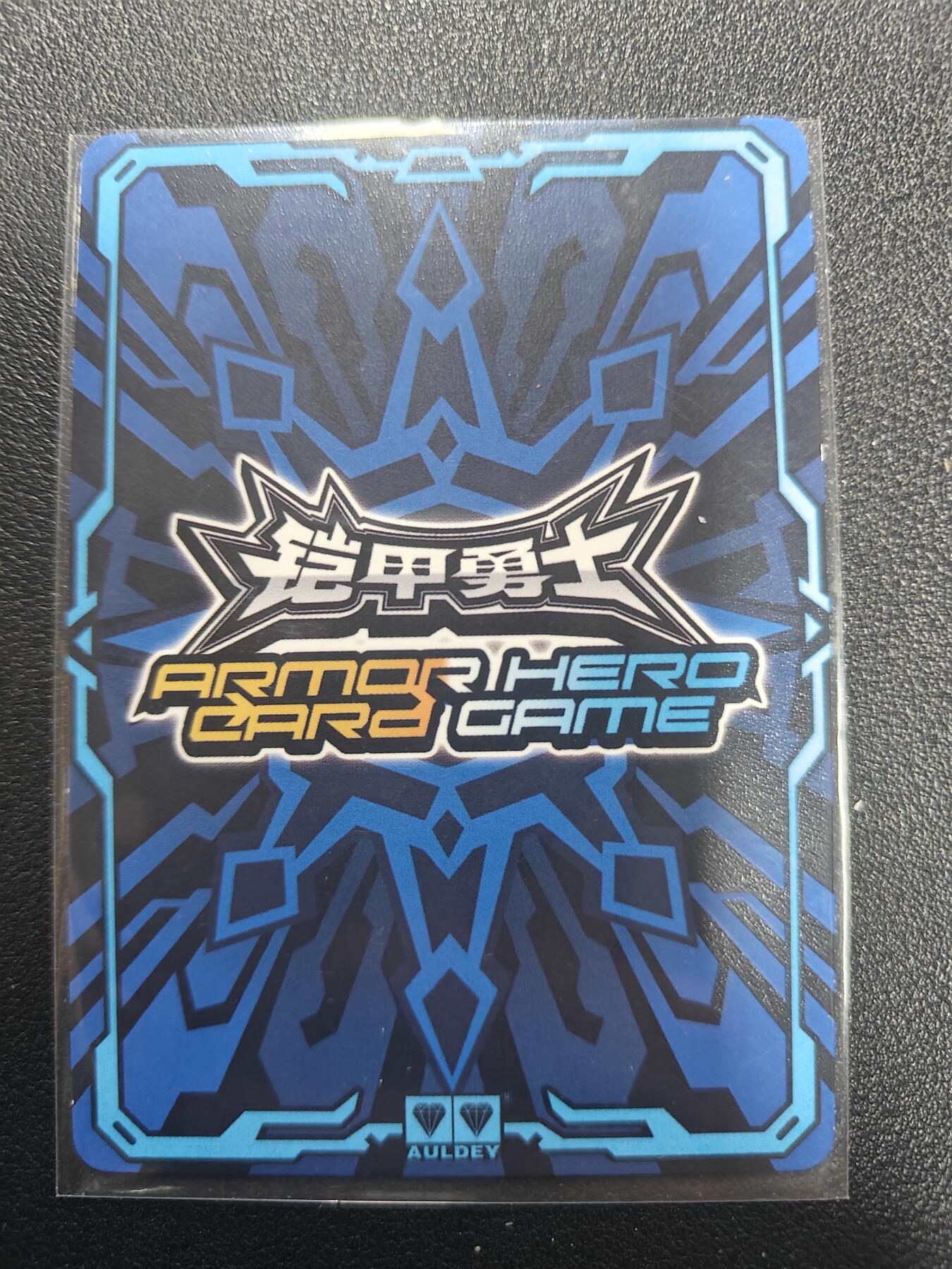 天玑星卡拍第182期《3.30周一截拍》持续收拍收评中 满赠卡需备注 【亲签卡】铠甲勇士 酷雷伏 皮套演员蒋浩亲签于特摄展