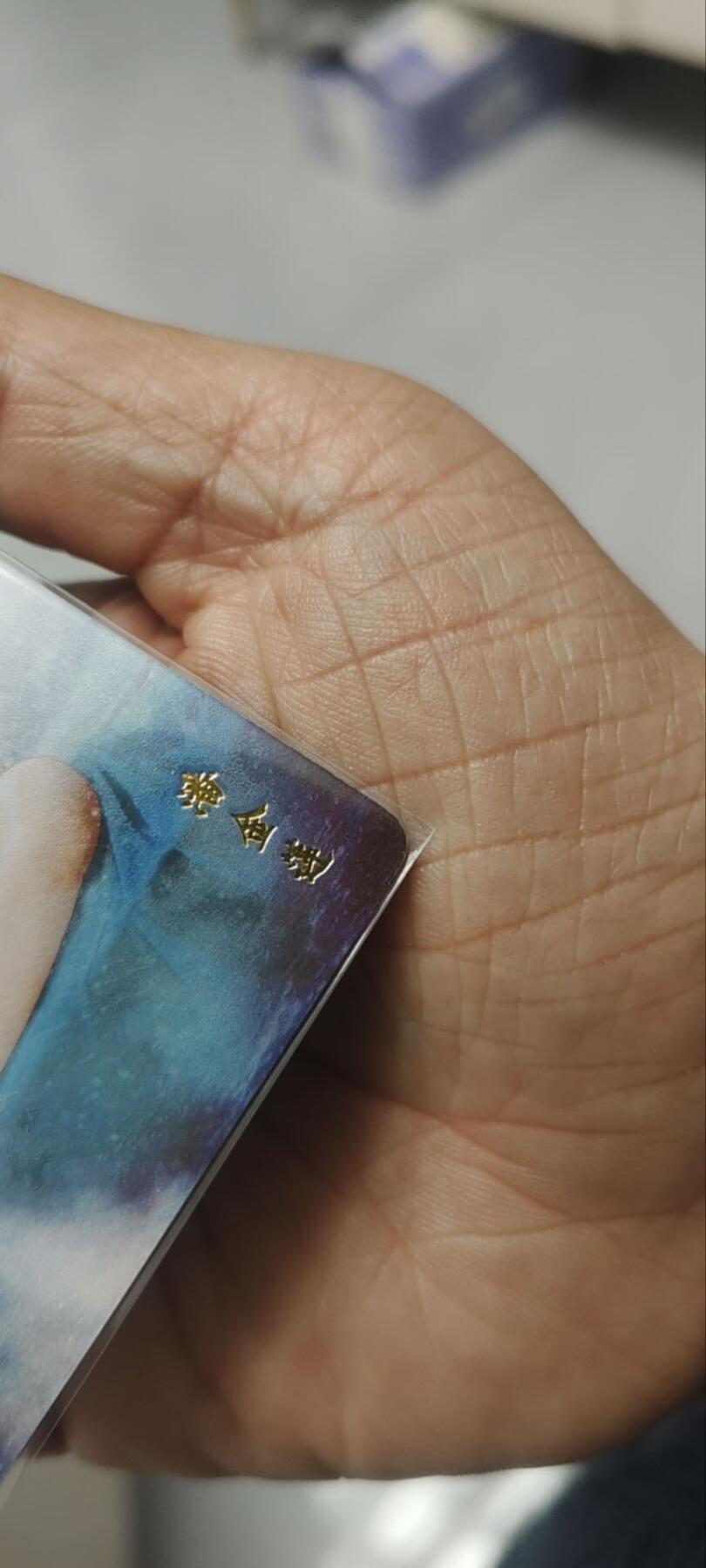 秋原瞳的小店第三十九期（老家的风，每次回去都能心灵得到治愈，吹起曾经童年那个最美好的回忆）