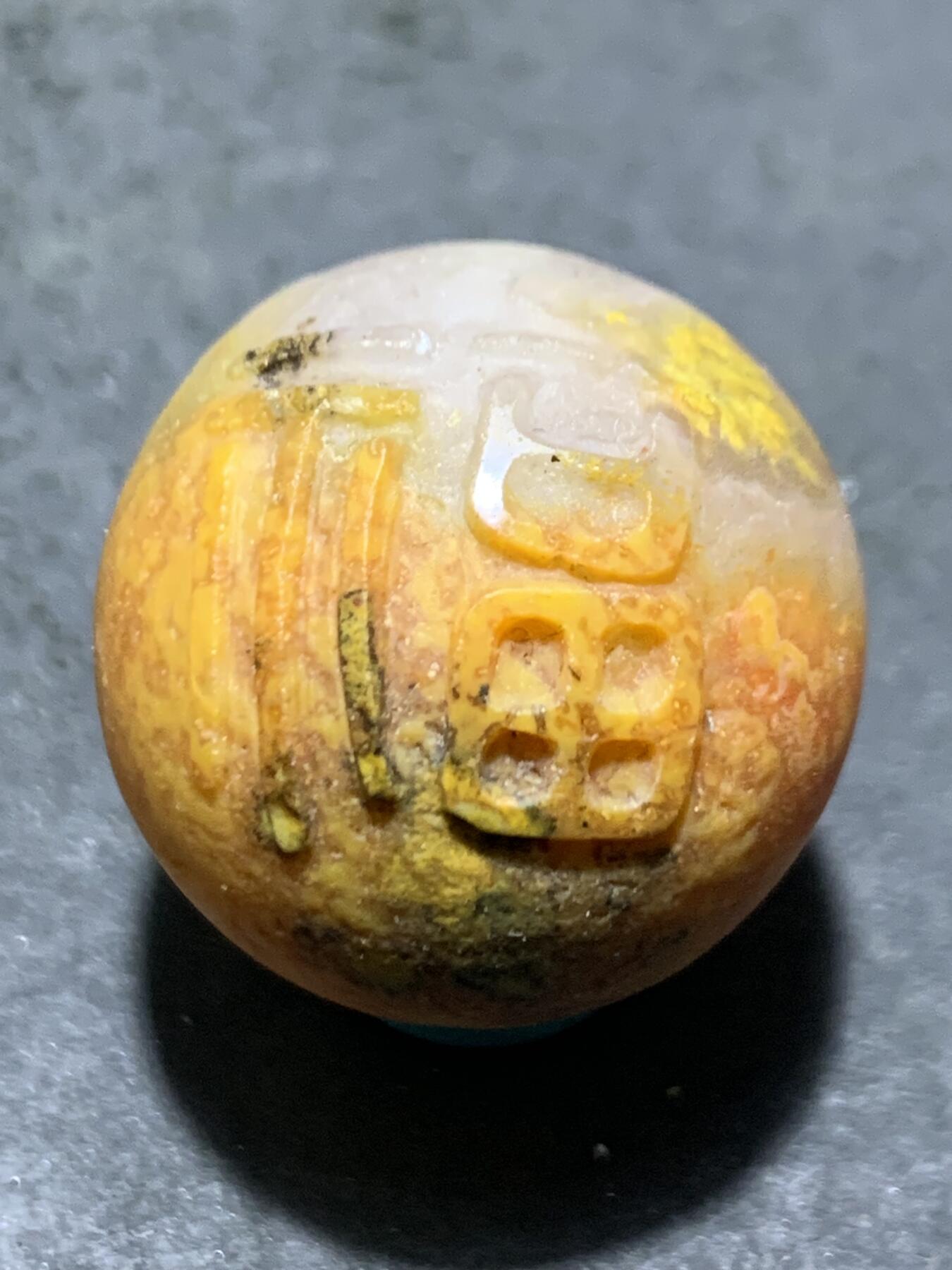 亚光冰飘冻料黄金草花纹战国红玛瑙手工雕刻福字圆珠一颗！