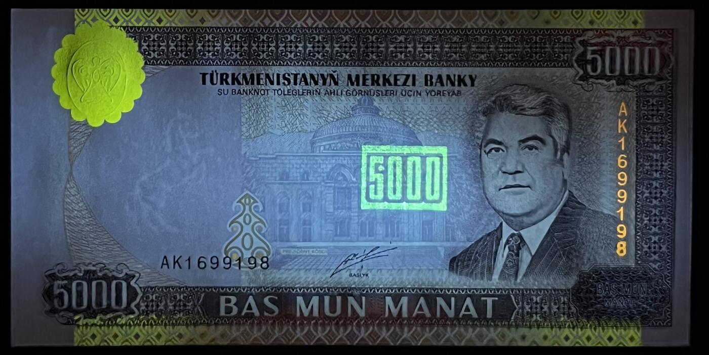 小福收藏拍卖第203期 裸钞场 本期有多张豹子号靓号 仅发行1000枚亚克力砖封蒙古20000图格里克帝国800周年纪念钞 瑞士200法郎 百慕大样钞洋葱冠全套 巴林首版大全套 卡塔尔四张套 越南 保加利亚 马其顿等多国精美纸币