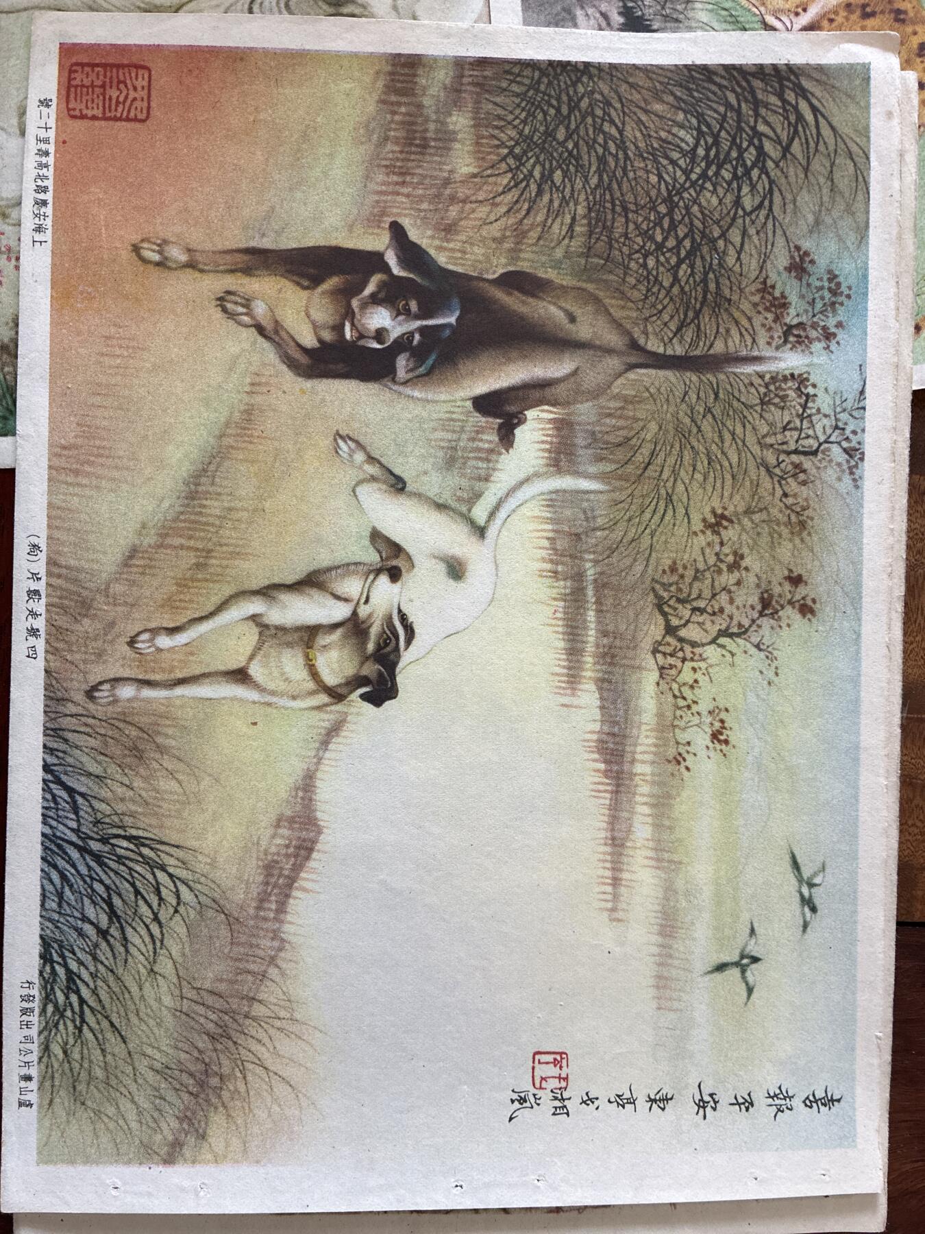 情怀旧藏儿时记忆经典收藏交流拍卖会