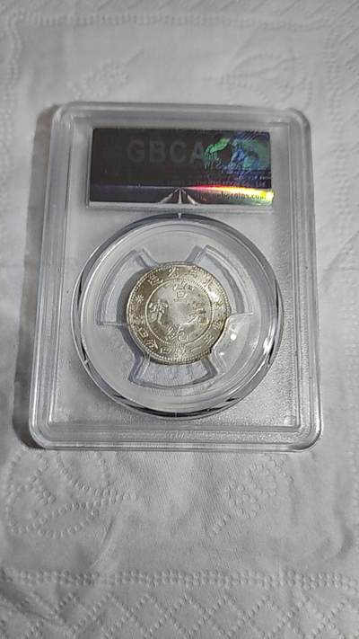 东三省造二角 - 东三省造二角