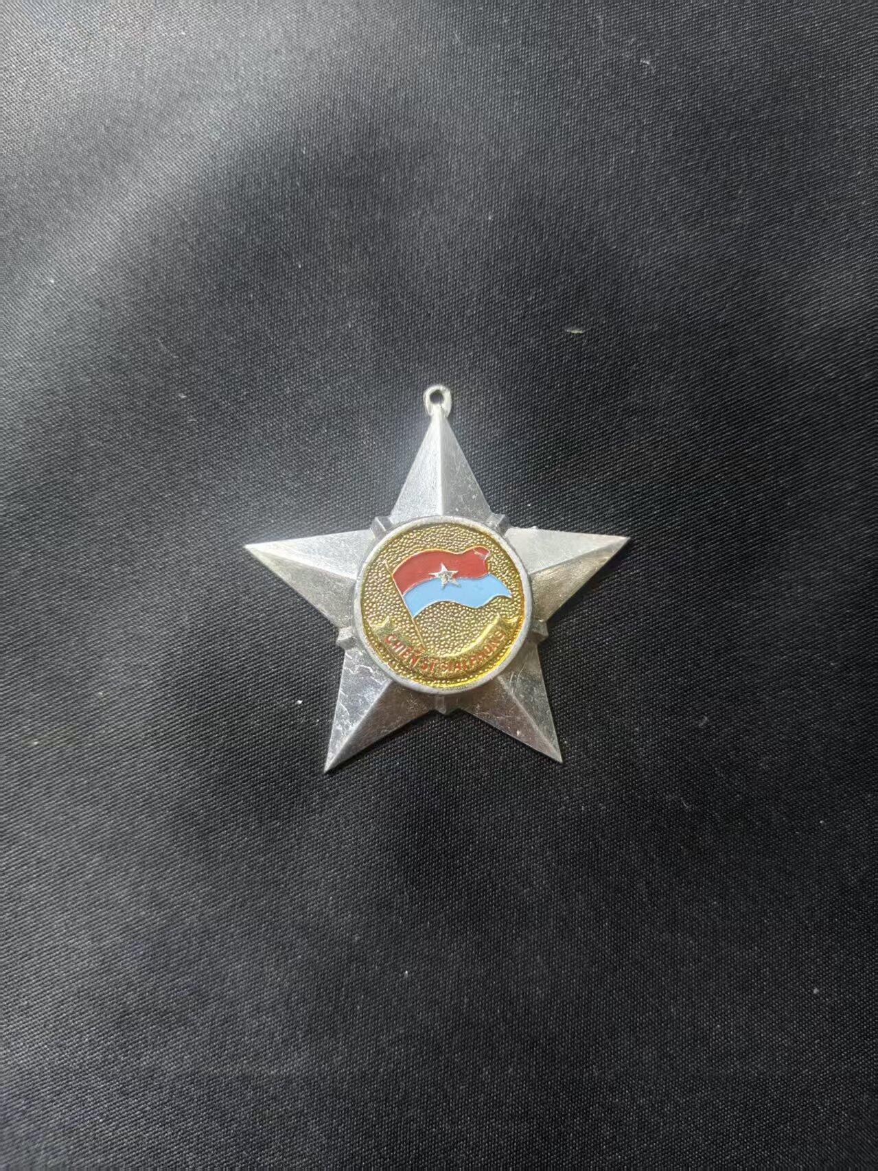 云宸嘉赏-勋臻文献佳藏优品精选场次（低佣 转发佣金红包）