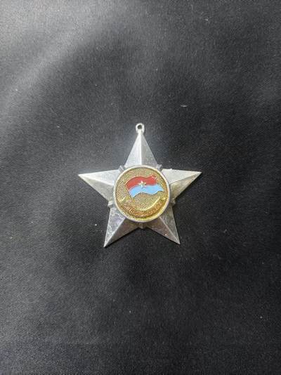 云宸嘉赏-勋臻文献佳藏优品精选场次（低佣 转发佣金红包） - 越南南方共和国（越共）解放战士勋章-好品极其稀有少见，该勋赏多颁发给越南丛林游击队战士 