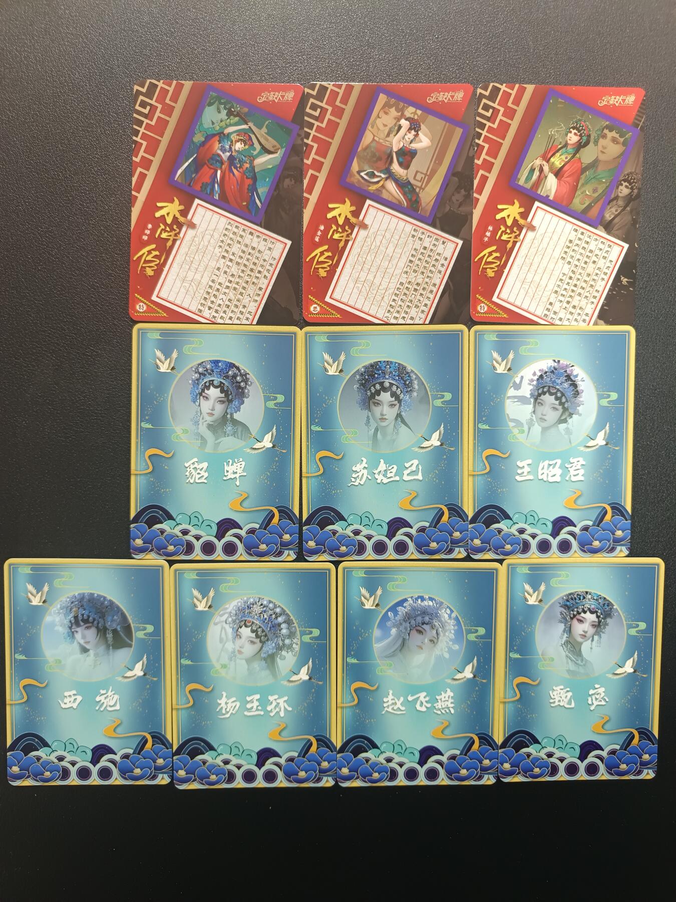 天玑星卡拍第182期《3.30周一截拍》持续收拍收评中 满赠卡需备注