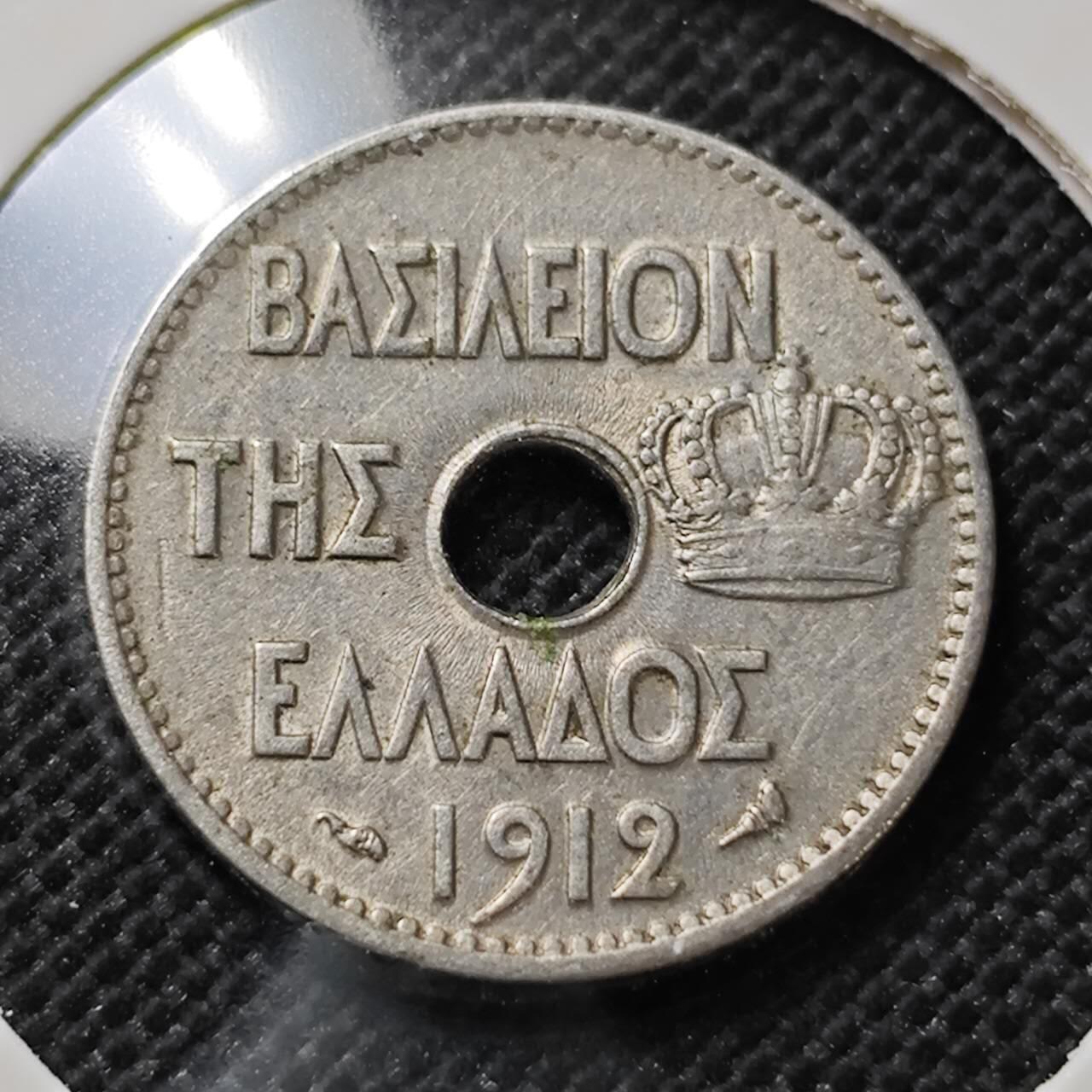 KK钱币收藏小铺  第410期 2月预留时间 周末发货  1912希腊5雷普塔