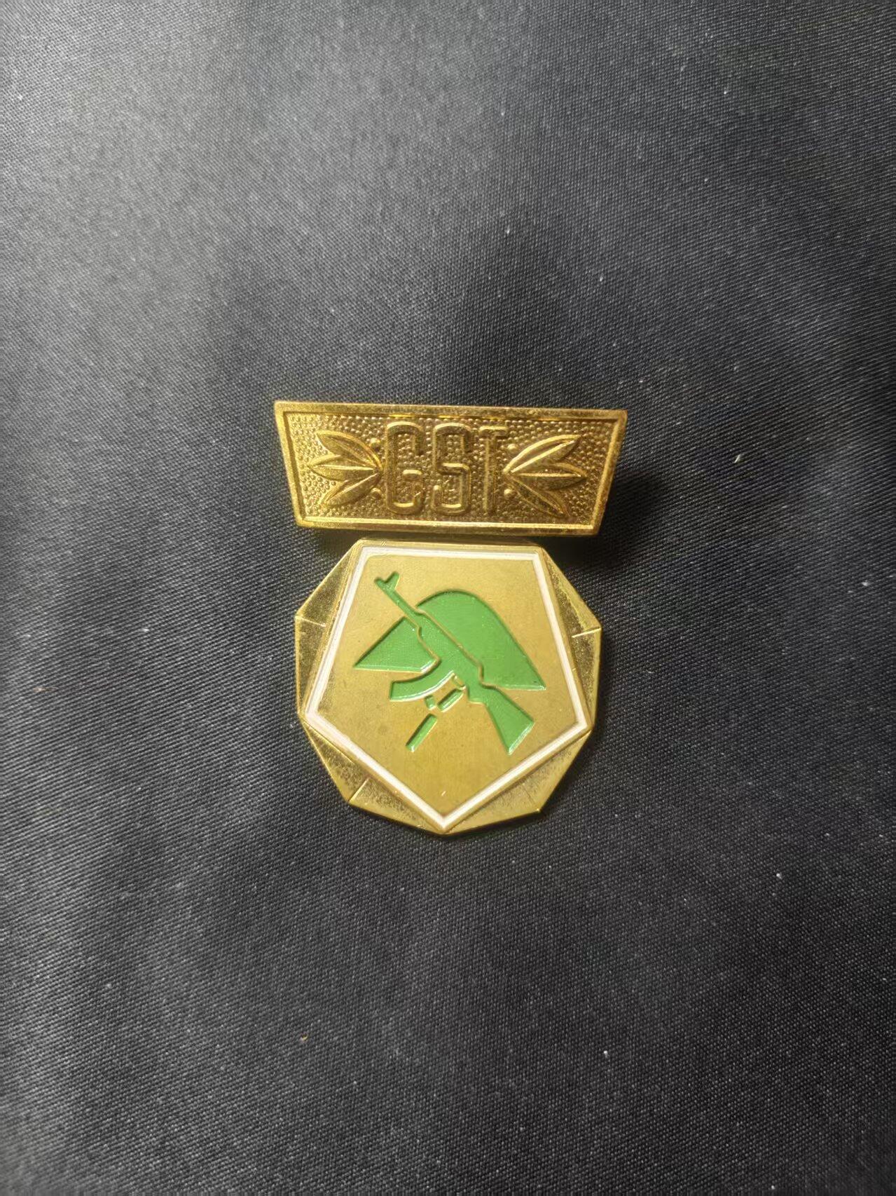 云宸嘉赏-勋臻文献佳藏优品精选场次（低佣 转发佣金红包） 民主德国GST准军事组织“野战军事训练”技能证章 