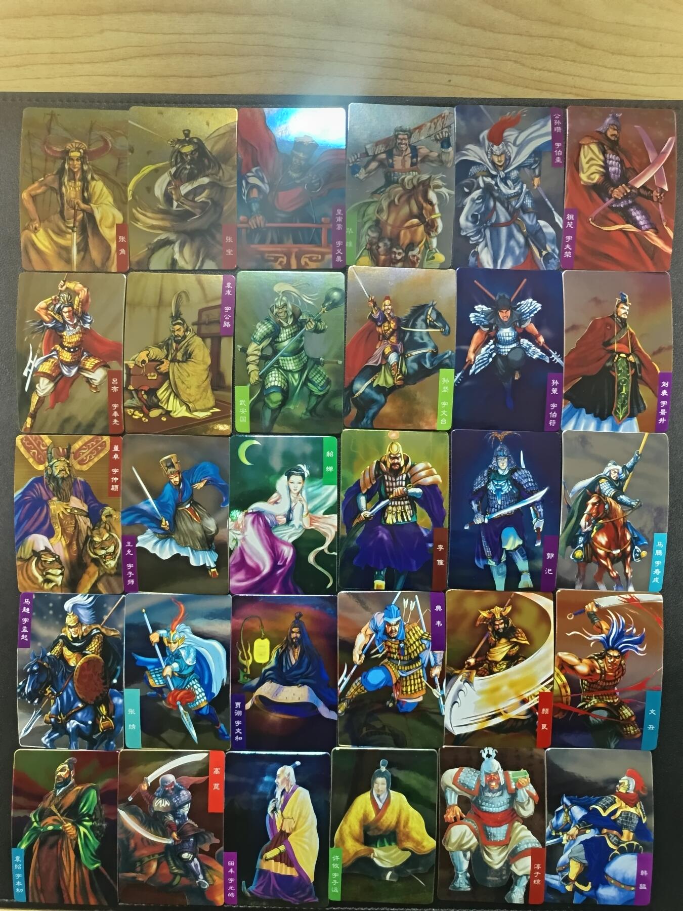 天玑星卡拍第182期《3.30周一截拍》持续收拍收评中 满赠卡需备注