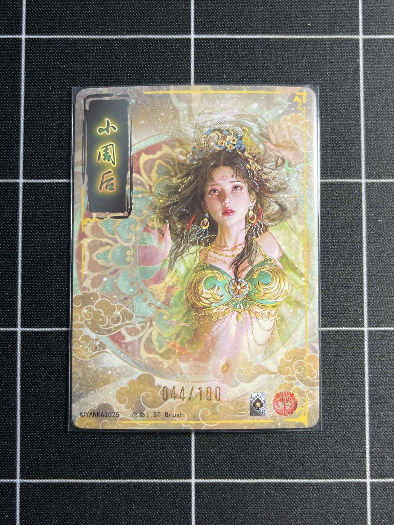 欢迎送拍、零成本上架，释放现金流，合理分配上拍卡品