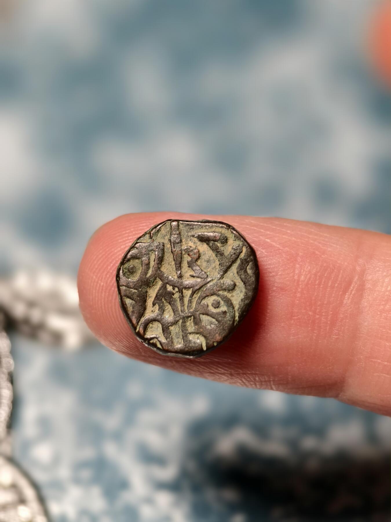 抚柳草堂-第二十期章牌钱币  奖章勋章免佣最后一期 满百包邮 放漏专场 公元800-1026沙希王朝打制铜币 极美品图案清晰深打 难得好状态