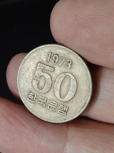 猩哥外币小铺➨【第226场】 - 韩国