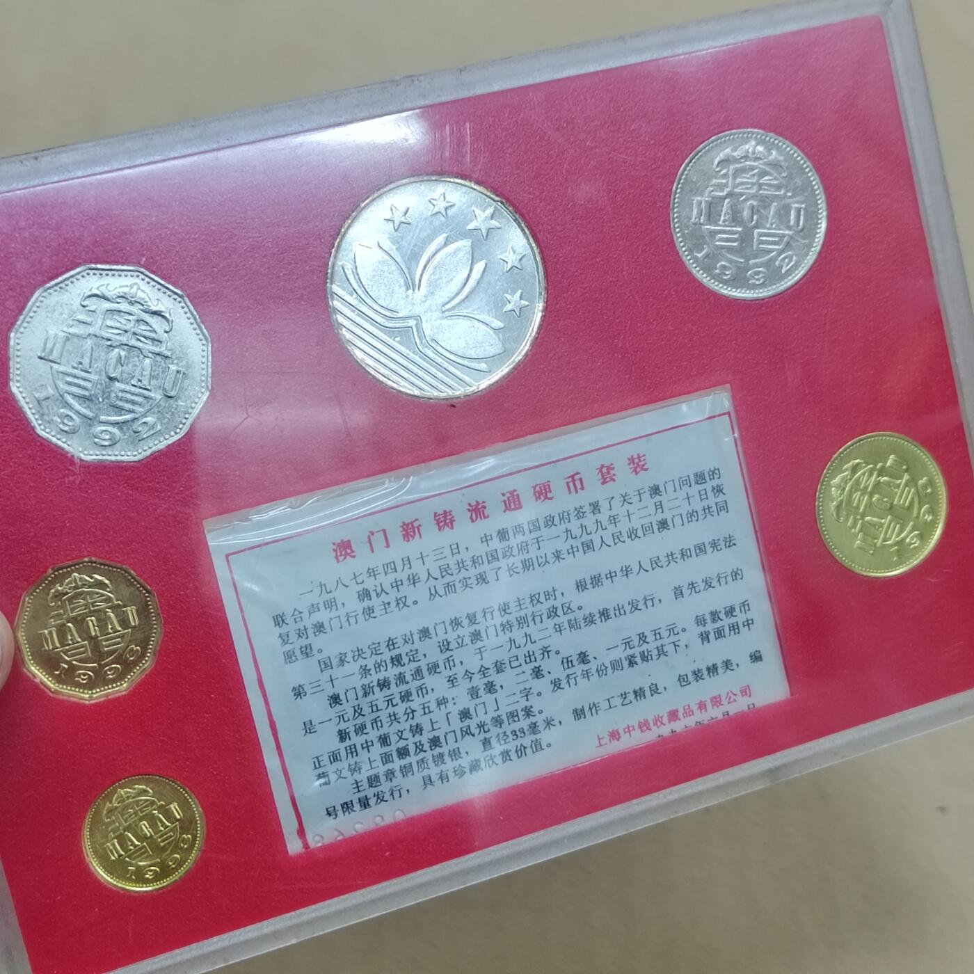 PCAI钱币  28-790 钱币证章邮票小专场