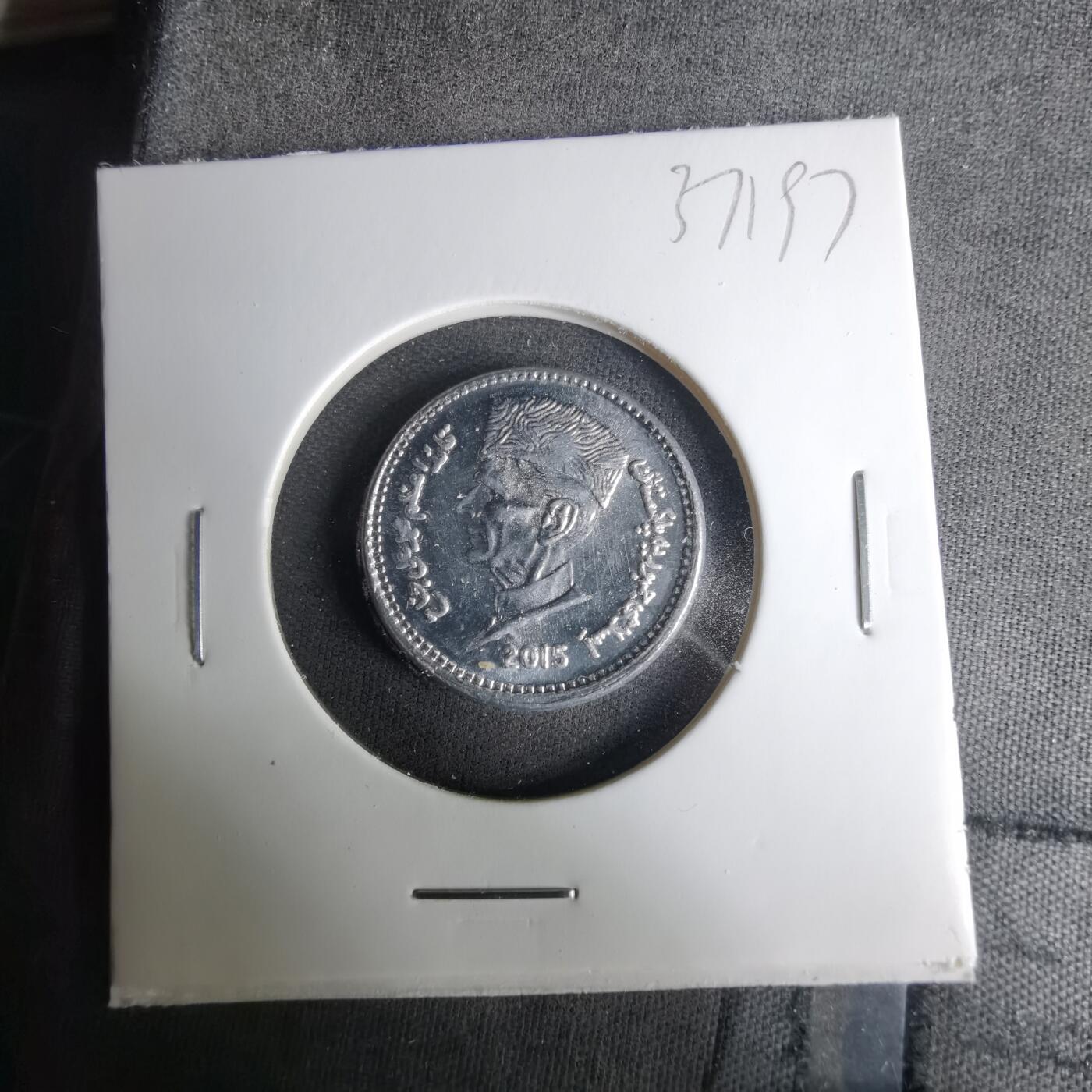 沼泽如烟--第1037场 巴基斯坦2015年1卢比