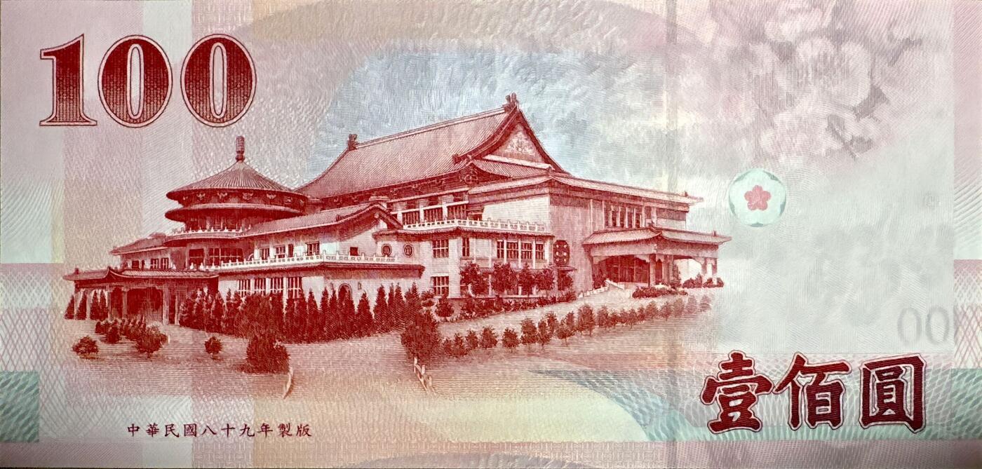 弯弯100 89年制稀少