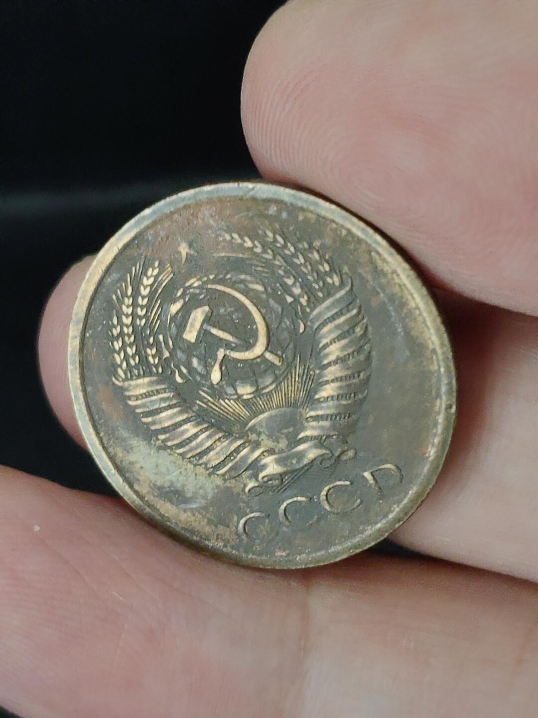 猩哥外币小铺➨【第226场】 苏联