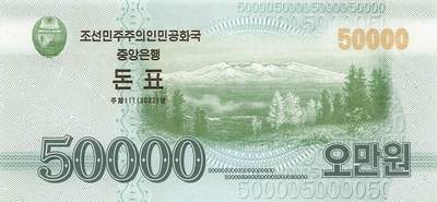 小福收藏拍卖第203期 裸钞场 本期有多张豹子号靓号 仅发行1000枚亚克力砖封蒙古20000图格里克帝国800周年纪念钞 瑞士200法郎 百慕大样钞洋葱冠全套 巴林首版大全套 卡塔尔四张套 越南 保加利亚 马其顿等多国精美纸币 - 朝鲜 2022年 50000元 高面值现金券  豹子号666 unc