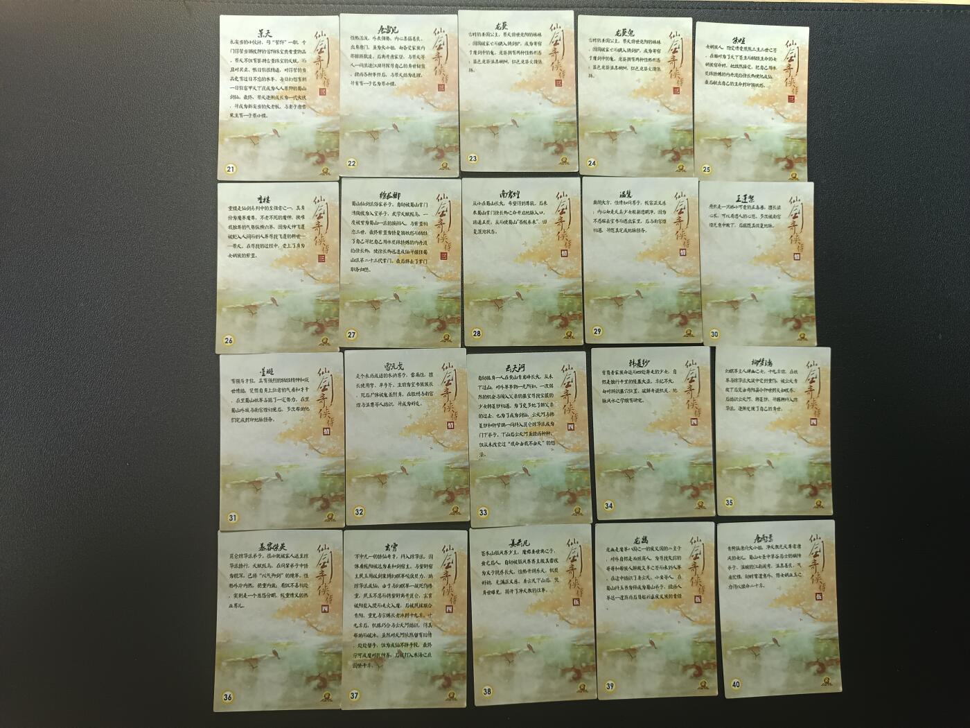 天玑星卡拍第182期《3.30周一截拍》持续收拍收评中 满赠卡需备注