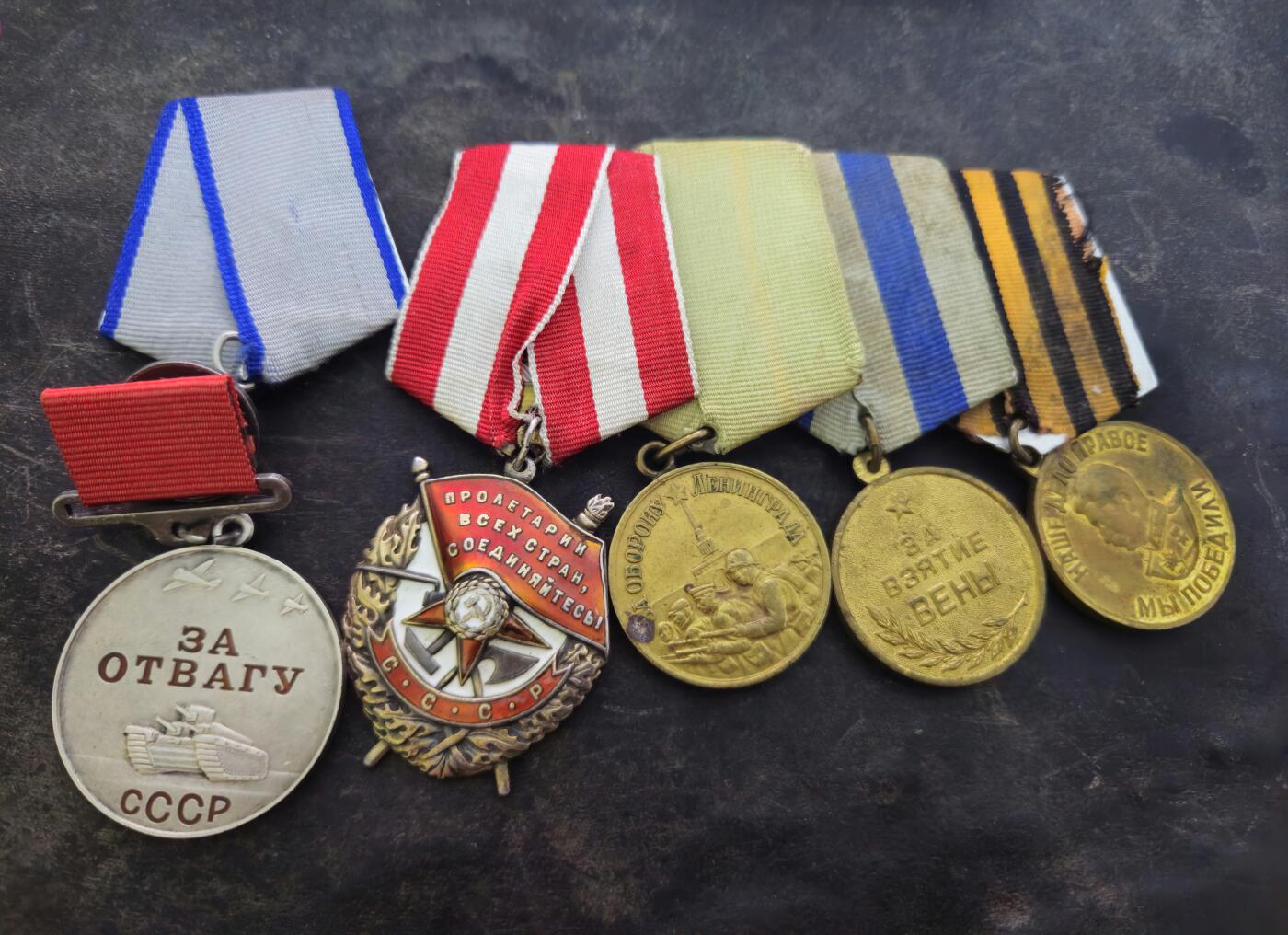 各国勋章奖章拍卖第52期