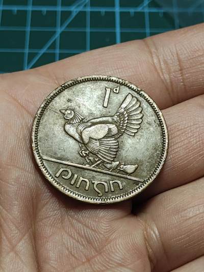 2026年第三十八场(总第二百零七场）外国好品散币场(免佣金) - 爱尔兰🇮🇪1946年1便士(共和国时期第一套)