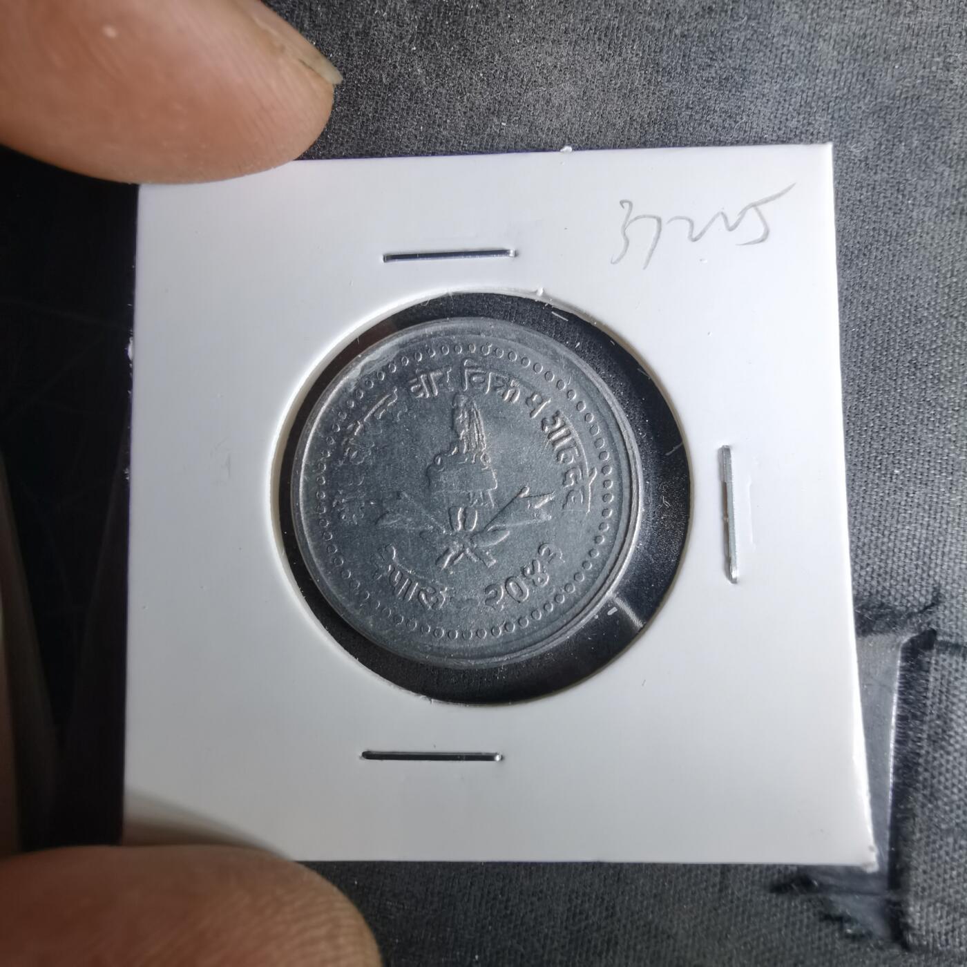 沼泽如烟--第1037场 尼泊尔