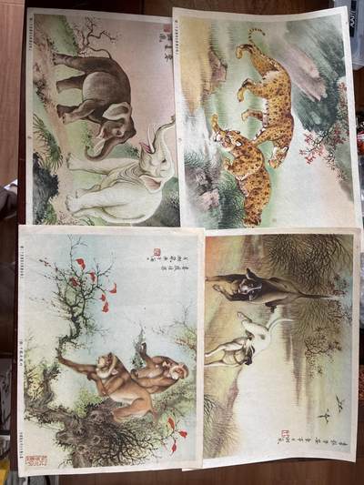 情怀旧藏儿时记忆经典收藏交流拍卖会 - 动物四张