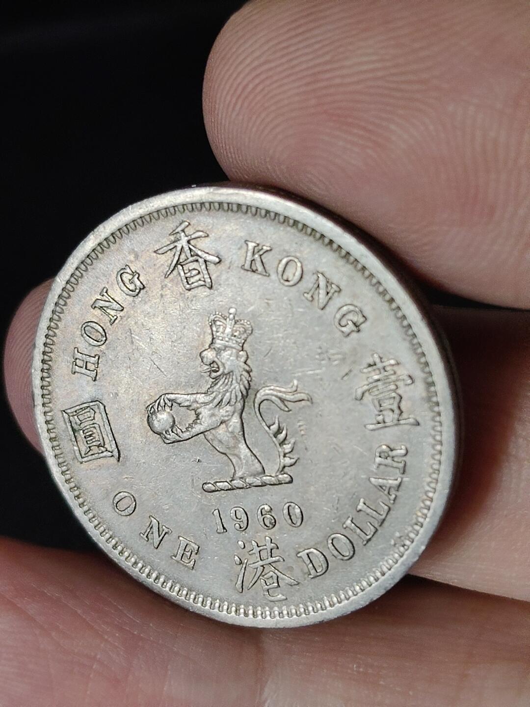 猩哥外币小铺➨【第226场】 大壹圆