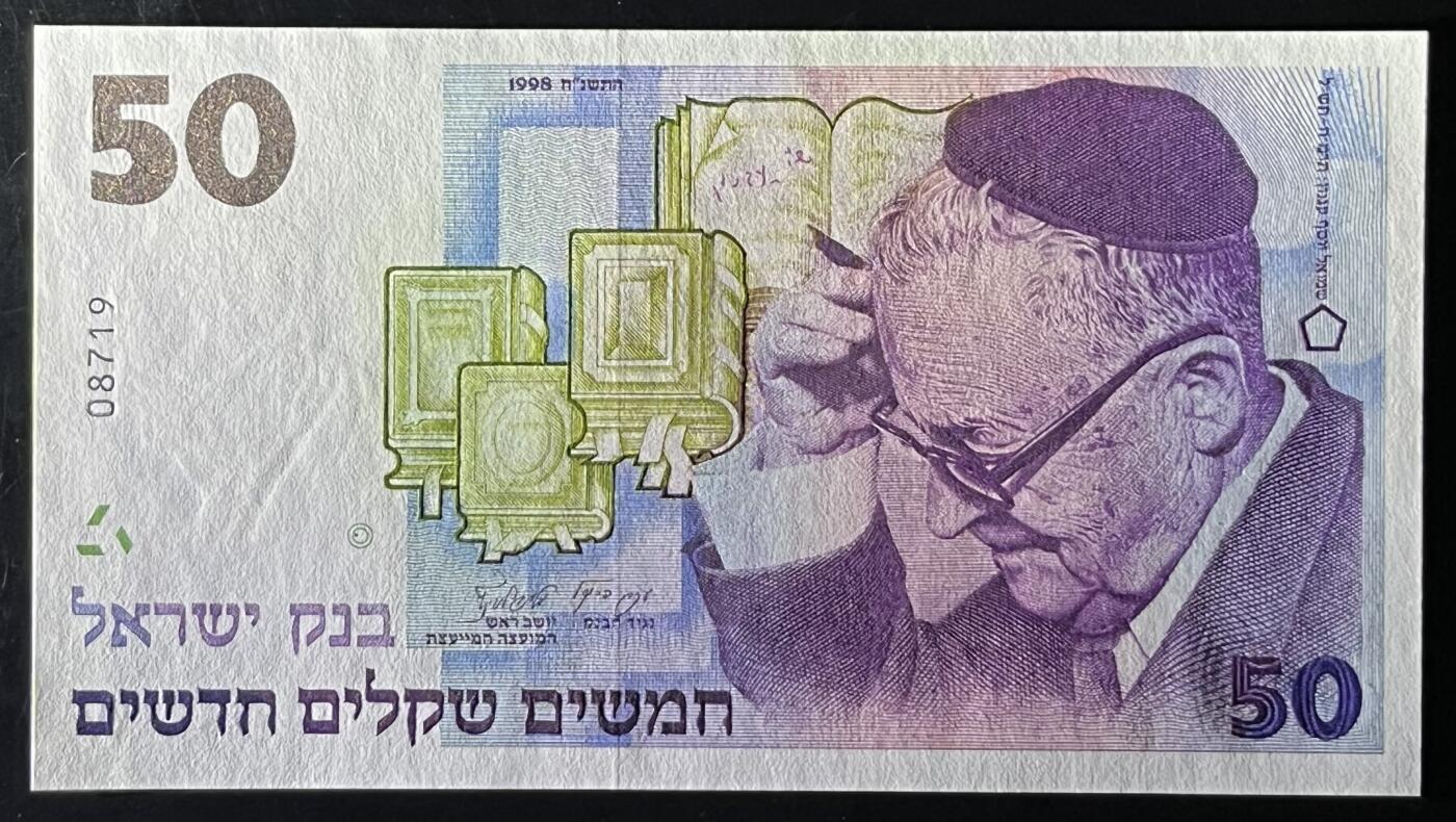 小福收藏拍卖第203期 裸钞场 本期有多张豹子号靓号 仅发行1000枚亚克力砖封蒙古20000图格里克帝国800周年纪念钞 瑞士200法郎 百慕大样钞洋葱冠全套 巴林首版大全套 卡塔尔四张套 越南 保加利亚 马其顿等多国精美纸币 以色列 1998年 50谢克尔 纪念钞 unc