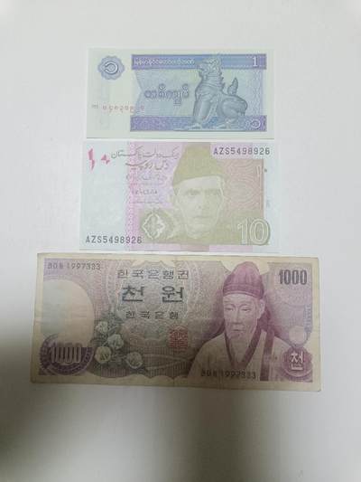 【20260330】非全新纸币和硬币第351场 - 亚洲国家3张纸币