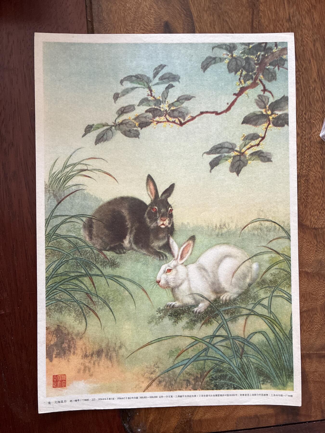 情怀旧藏儿时记忆经典收藏交流拍卖会