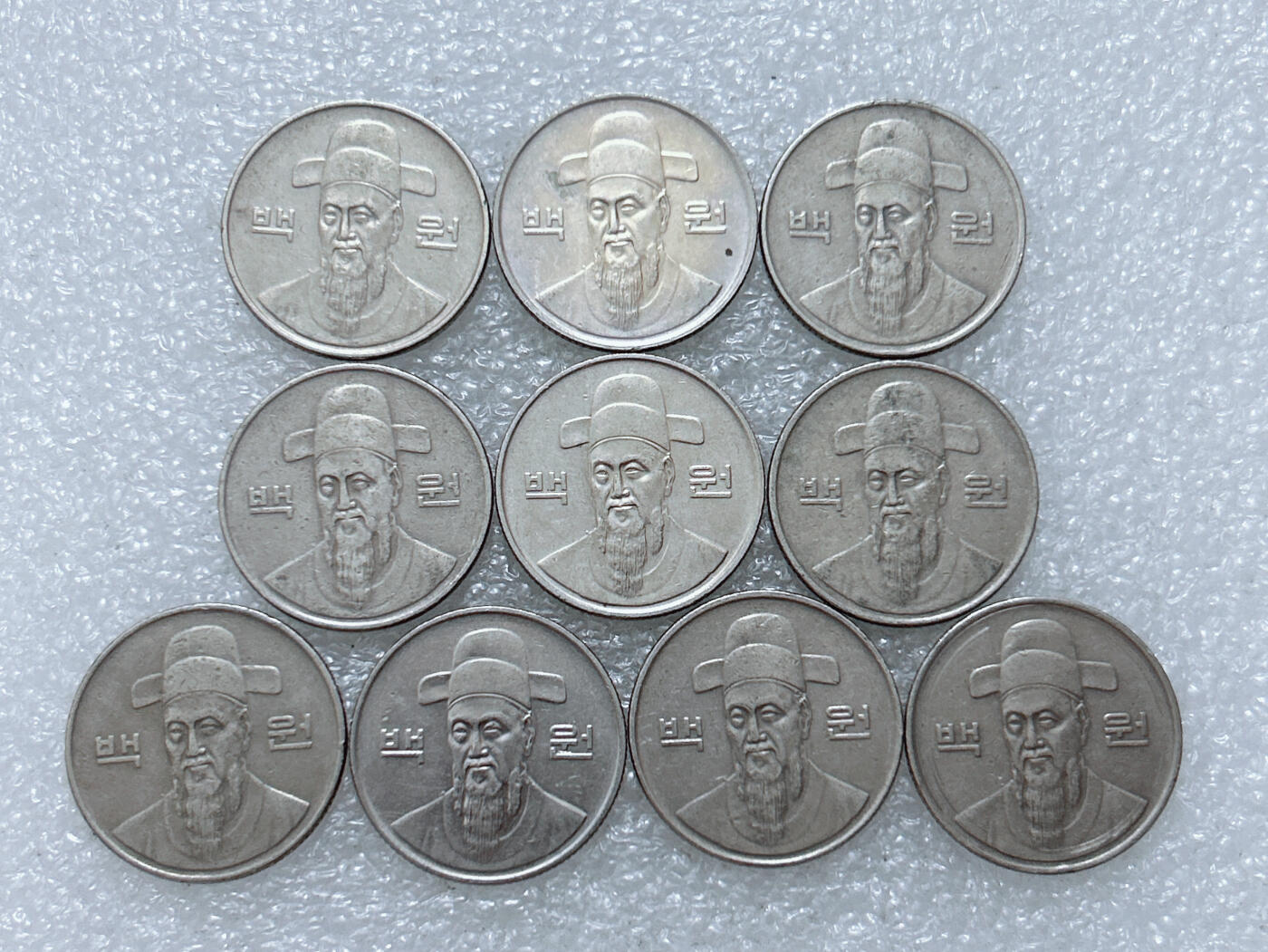 第一海外回流一元起拍收藏 散集专场  第308期 韩国1991年100元硬币 10枚