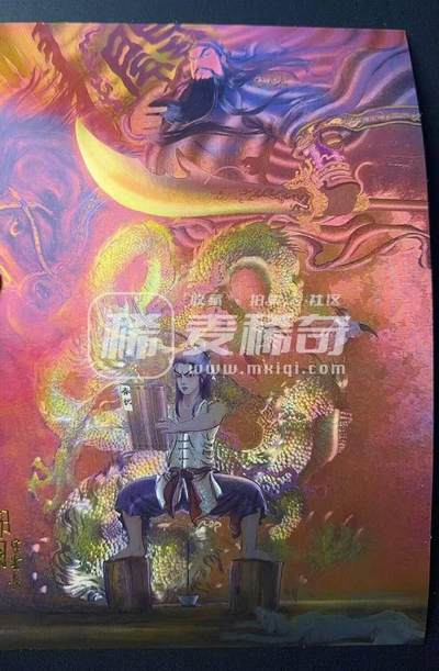 NO.28 好又多金牌大场，每周一站式配齐，方便凑单！（周6晚9点截拍，卖家送拍0抽成！） - 道义水浒 权迎东 少年关公 A3粗闪大卡