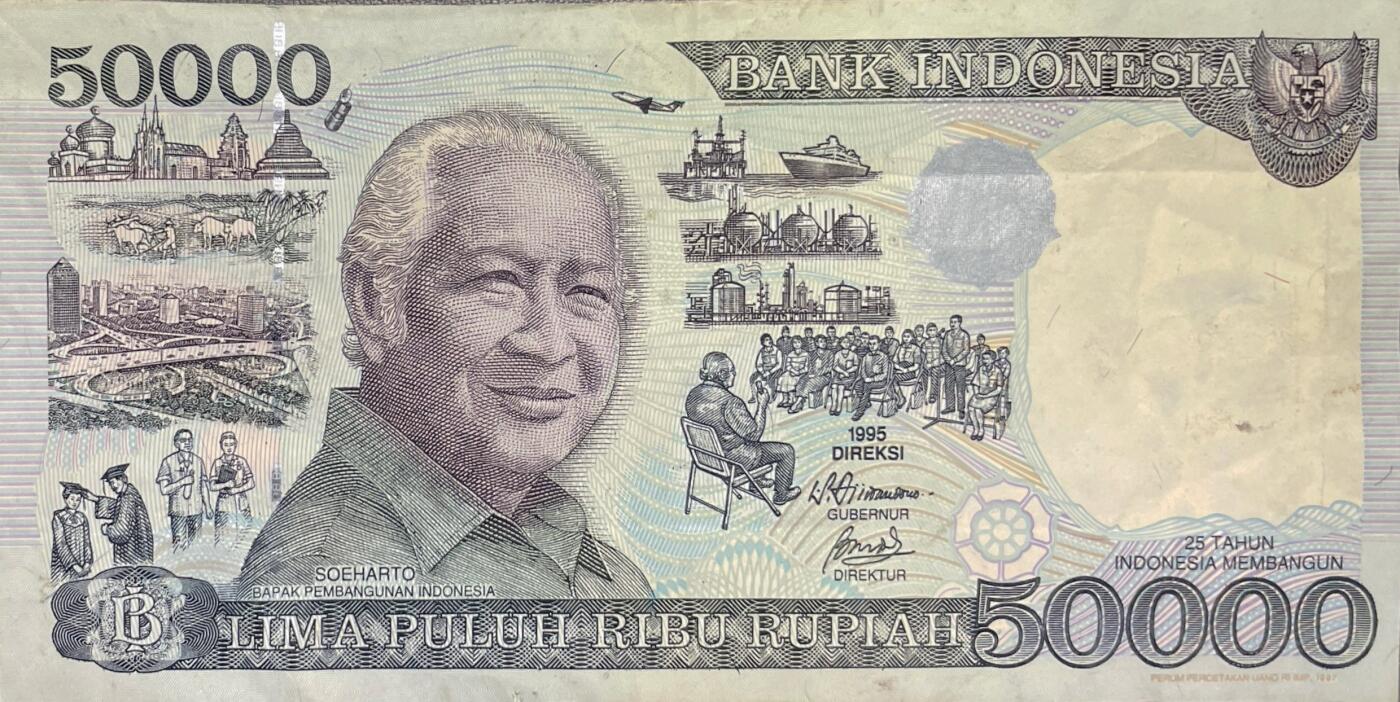 回流0328 印度尼西亚银行 1995年版 50000卢比（¥23）