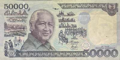 回流0328 - 印度尼西亚银行 1995年版 50000卢比（¥23）